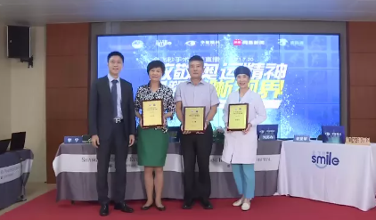 近1575万人次观看！ “致敬奥运精神 重塑清晰视界”华厦眼科集团全飞秒手术直播备受瞩目5.png