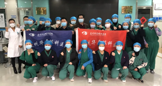疫情不停，战斗不止！兰州华厦眼科抗疫医疗队持续战斗在抗疫一线1.png