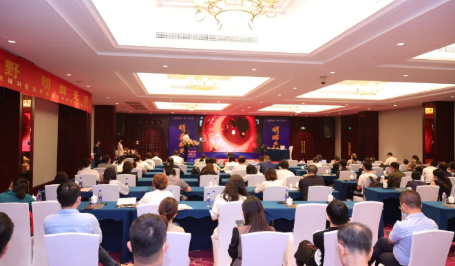 华厦眼科医院集团泉州眼科医院眼前后节疾病医治学术论坛圆满举行！1.png