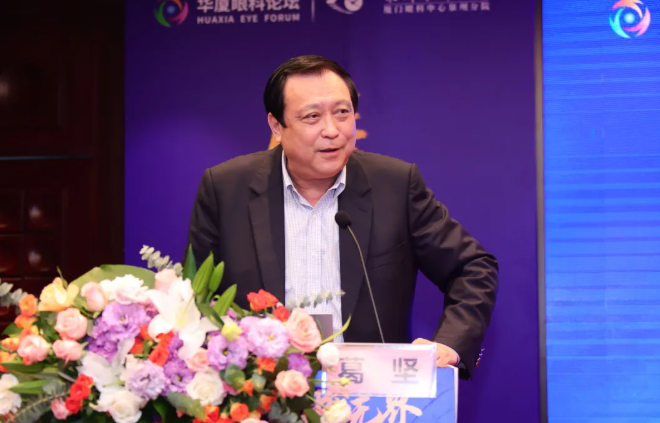 华厦眼科医院集团泉州眼科医院眼前后节疾病医治学术论坛圆满举行！3.png