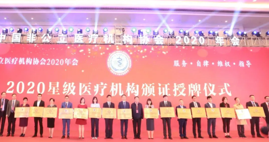 厦门眼科中心：与特区同行3.png