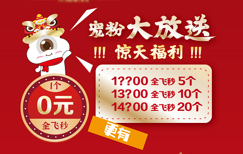青岛1.23活动2.png