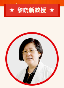 实力担当！华厦眼科多位专家入选“全球拔萃前*万科学家”榜单2.png