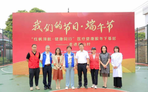 红帆领航·健康同行！厦门眼科中心暖心义诊下基层，安康端午惠民生1.png