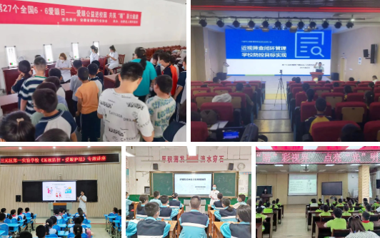从“爱眼日”到“爱眼月”：华厦眼科共筑“睛”彩大健康3.png