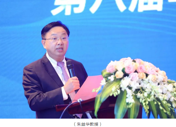 名家赋智，5G赋能，科研赋力——2022年第八届华厦眼科论坛成功举行4.png