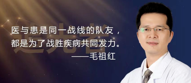 厦门眼科中心追光者—毛祖红：爱笑的眼睛会说话1.png