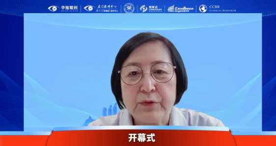 由厦门眼科中心主办的“厦门市药物临床试验质量管理规范及伦理培训班”圆满召开1.png