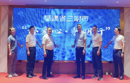 “侨联+华厦眼科”双轮驱动，“侨爱心”公益品牌双项目两翼齐飞3.png