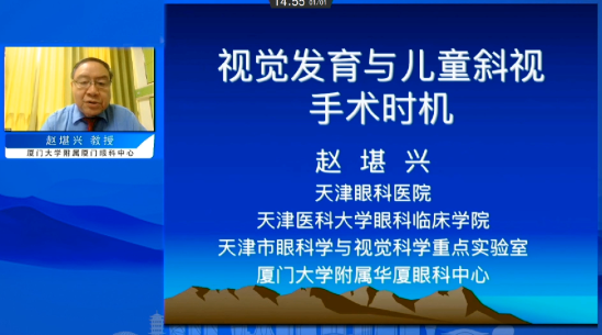 2022年全国眼屈光手术学术研讨会举行，华厦眼科专家携手同行共话学界未来2.png