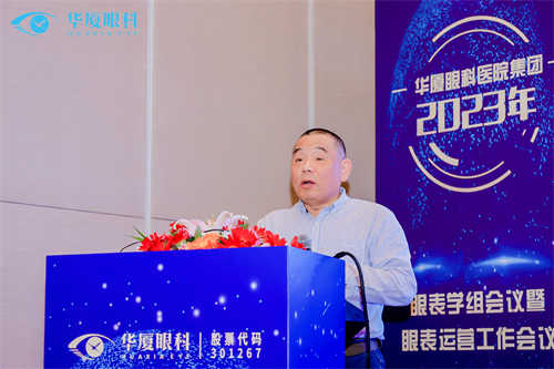 P3：吴护平副院长致开幕词.jpg
