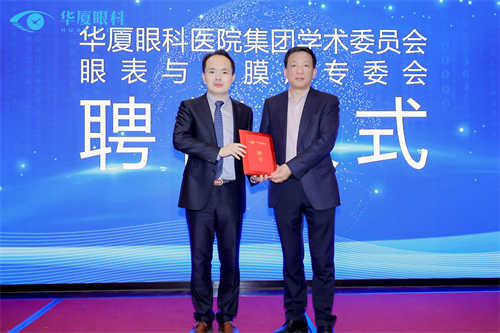 P4：聘任刘祖国教授为荣誉主任委员.jpg