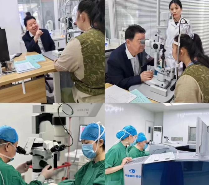 西安华厦眼科第三届屈光·视光高峰论坛&燕振国教授名医工作室揭牌圆满落幕！4.png