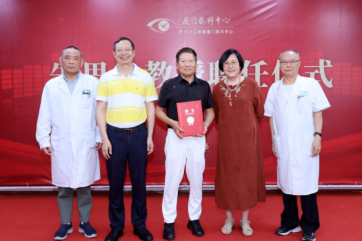 知名眼科专家朱思泉教授正式加盟厦门眼科中心！1.png