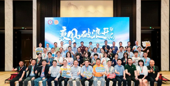 中国非公医疗眼科年会圆满落幕，“华厦模式”备受瞩目1.png