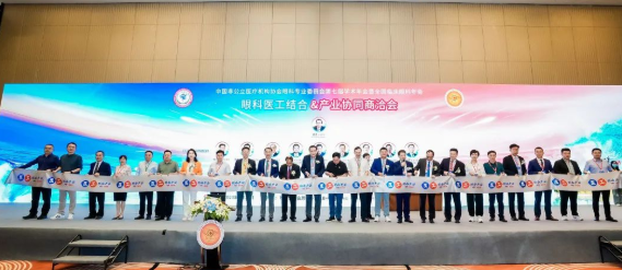 中国非公医疗眼科年会圆满落幕，“华厦模式”备受瞩目2.png