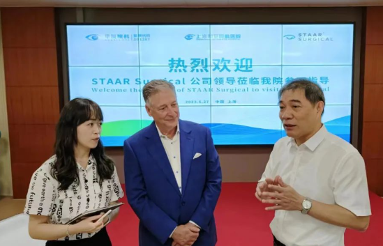 STAAR公司全球CEO跨越上万公里，与华厦眼科携手迈向“ICL手术”新时代5.png