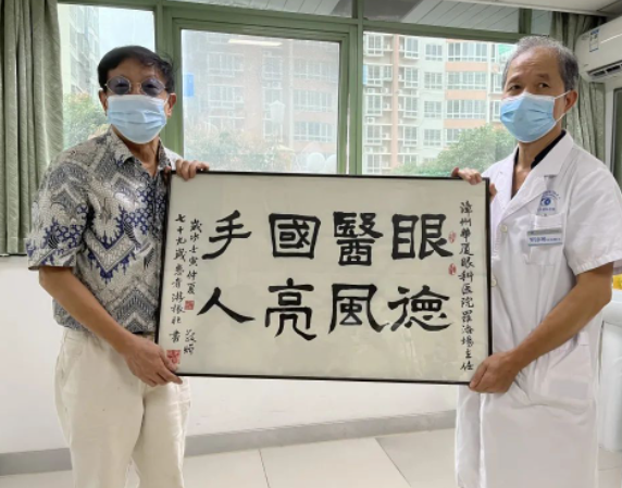华厦眼科医生·医声罗添场：只要病人需要我，我就不退休4.png