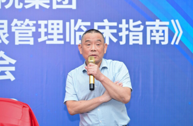 华厦眼科正式发布《白内障围手术期干眼管理临床指南》5.png