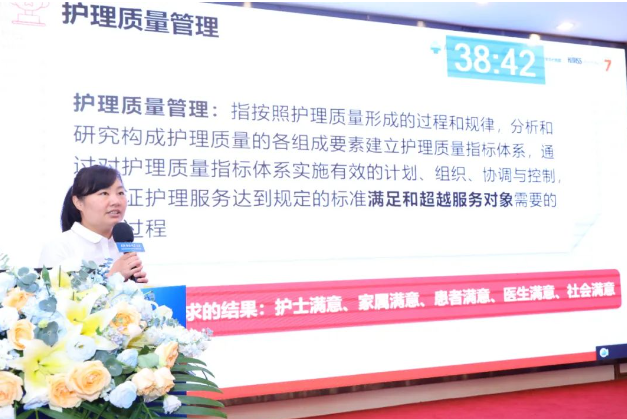 2023眼科护理技术新进展及安全管理培训班在厦成功开班7.png
