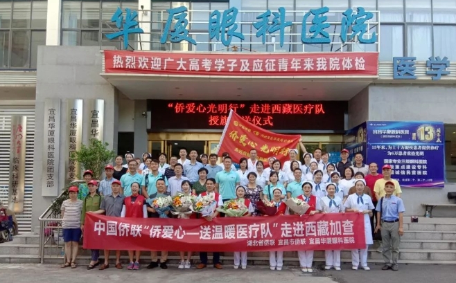 华厦眼科医生·医声霍鸣：有口皆【医生·医声】霍鸣：有口皆碑的“光明掌门人”碑的“光明掌门人”4.png