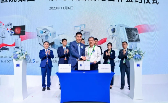 深化创新合作，助推行业升级! 华厦眼科牵手蔡司落地中国首台ARTEVO OCT2.png