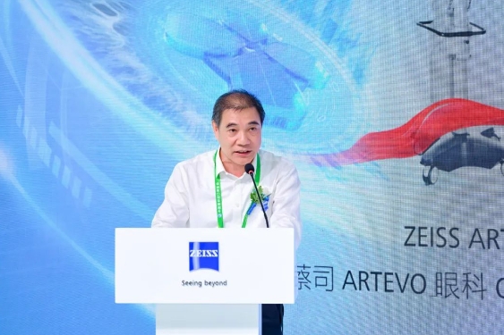 深化创新合作，助推行业升级! 华厦眼科牵手蔡司落地中国首台ARTEVO OCT4.png