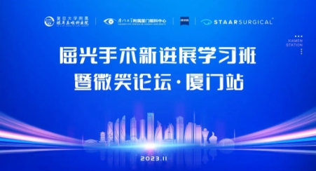华厦眼科.png