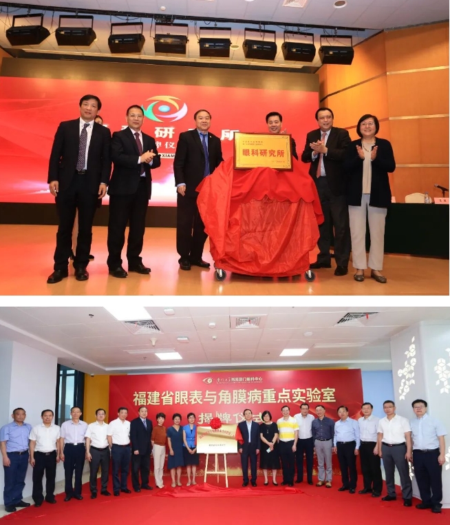 连续五年入榜！厦门眼科中心再次荣登2022复旦版中国医院排行榜！5.png