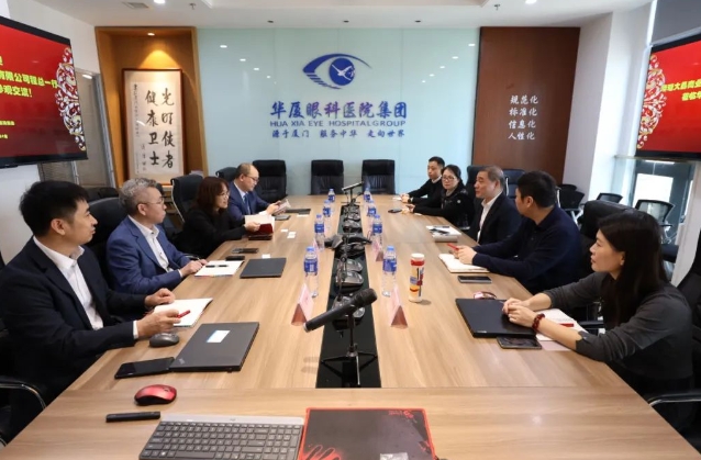 医疗器械流通头部企业华瑭大昌CEO到访华厦眼科，共谋眼科高质量发展新机遇!5.png