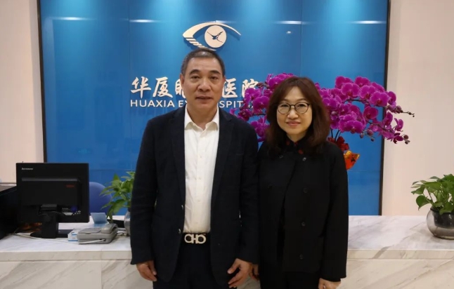 医疗器械流通头部企业华瑭大昌CEO到访华厦眼科，共谋眼科高质量发展新机遇!6.png