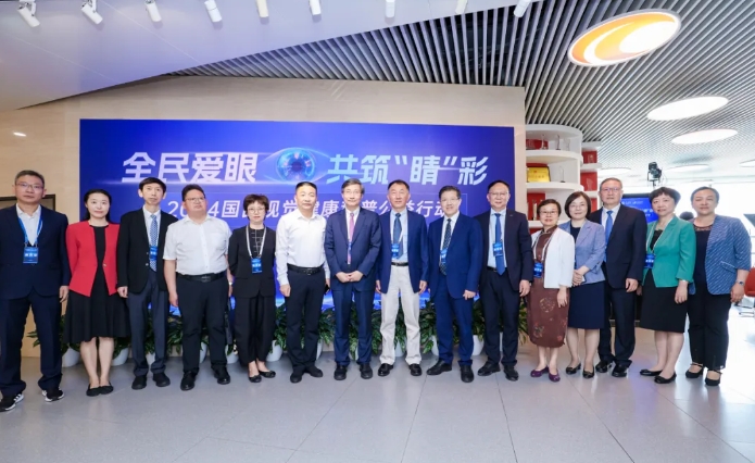 华厦眼科专家为国民视觉健康建言献策1.png