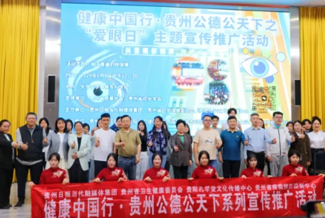 华厦眼科：聚焦“一老一小”，全力打造6月“华厦爱眼月”6.png