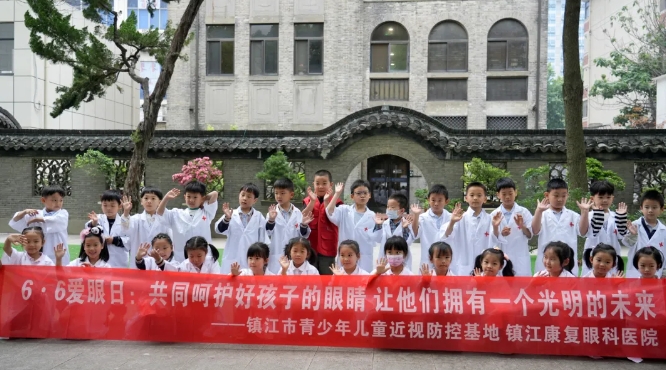 华厦爱眼月捐赠爱心物资呵护明眸，培育“护眼卫士”点亮瞳爱5.png