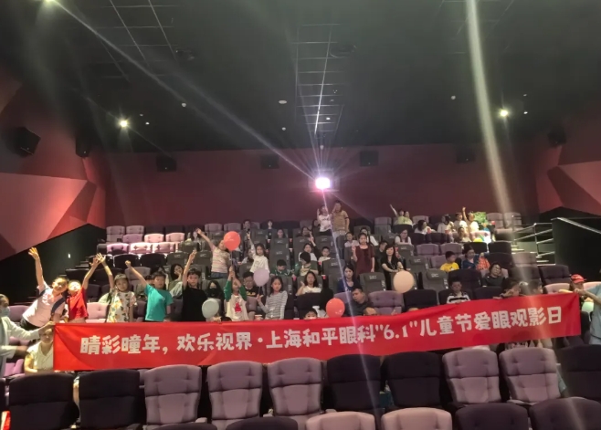 华厦爱眼月捐赠爱心物资呵护明眸，培育“护眼卫士”点亮瞳爱6.png