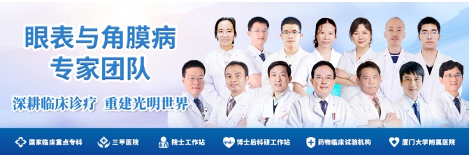 厦门眼科中心眼表与角膜病团队时，DEEPSEEK经过25秒深度思考后，给出了如下评价。5.png