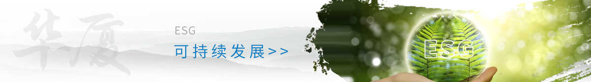 华厦眼科